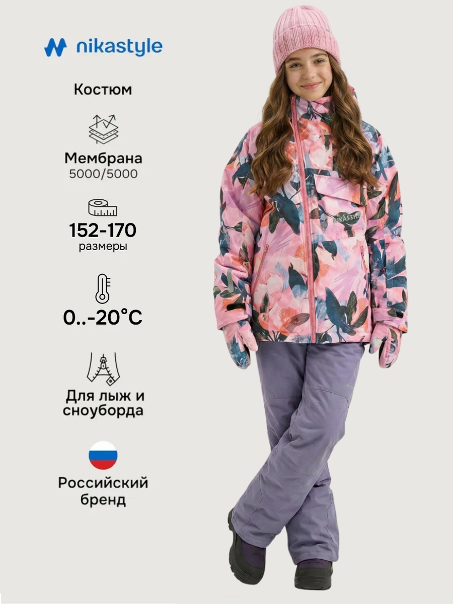 Костюм NIKASTYLE 7з2425 розовый/инжир - фото 2