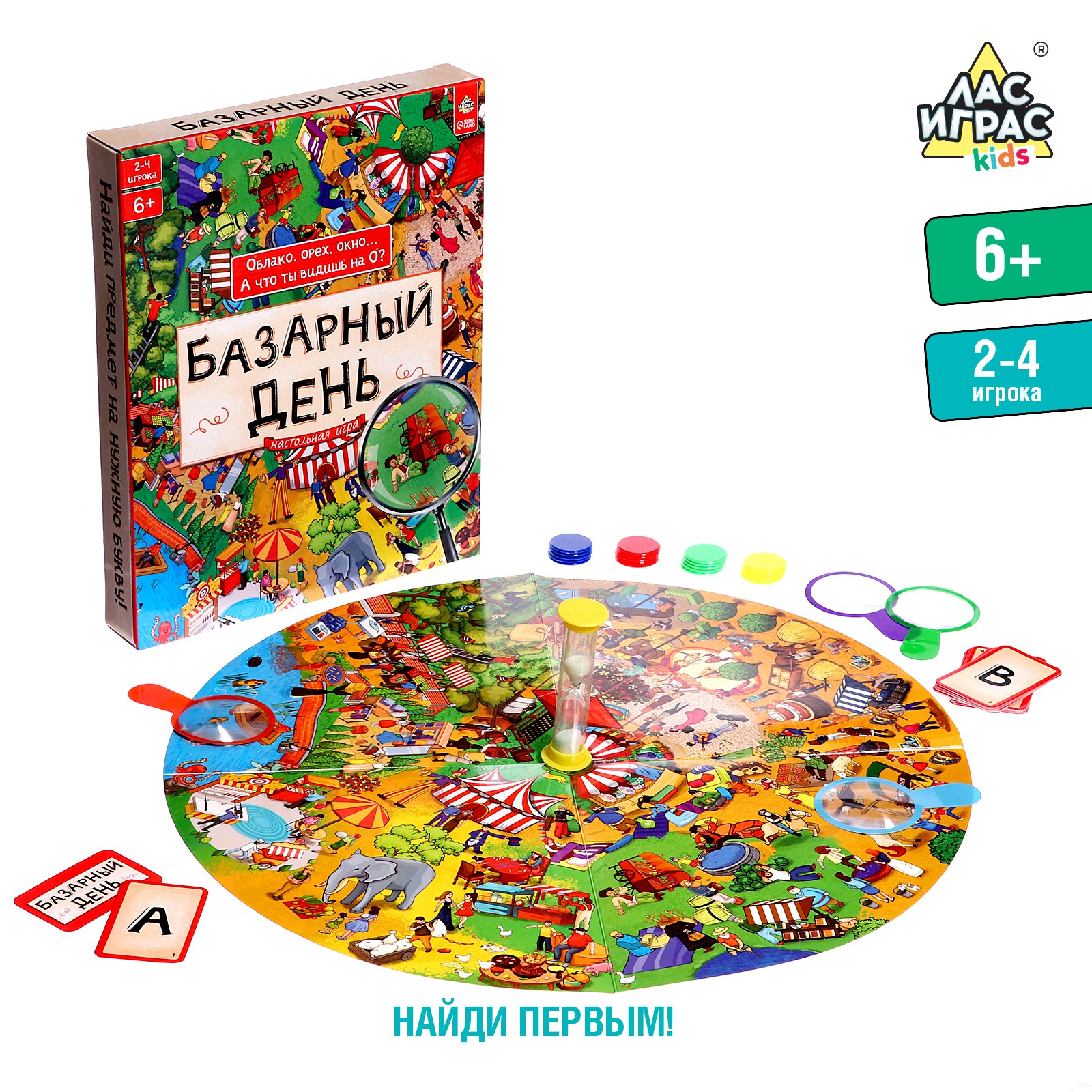 Настольная игра Лас Играс KIDS - фото 1