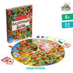 Настольная игра Лас Играс KIDS