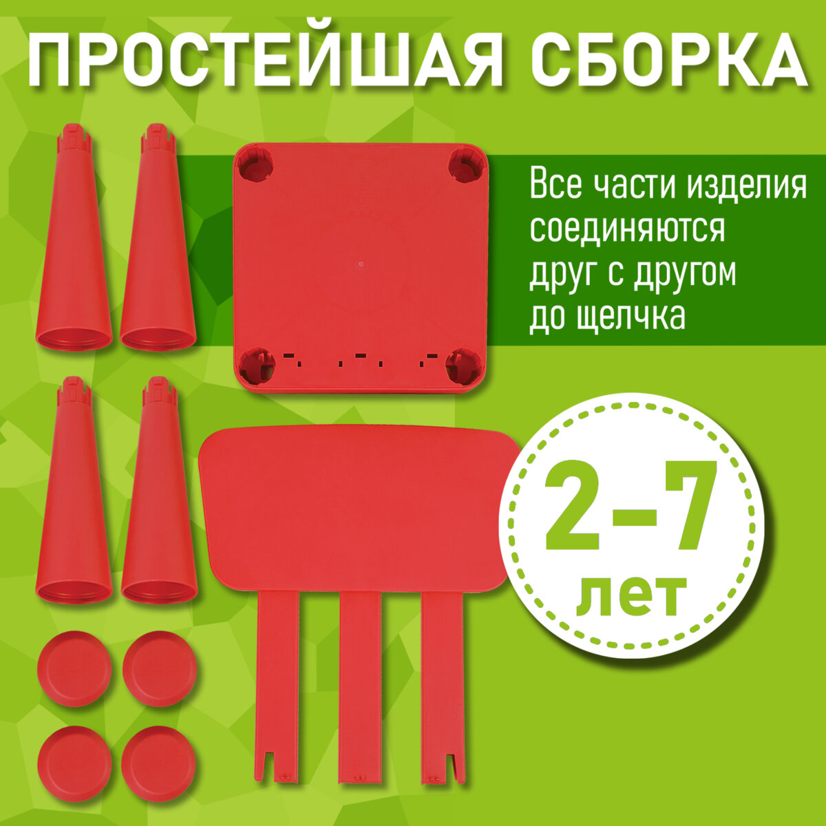 Стул be:plast - фото 3