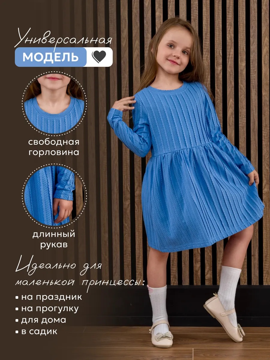 Платье NATIVIA ПТД/кружевосинее - фото 3