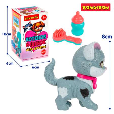 Игровой набор Bondibon ЛАПА ДРУЖБЫ Котенок серый