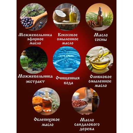 Мыло Монастырские травы 80 г