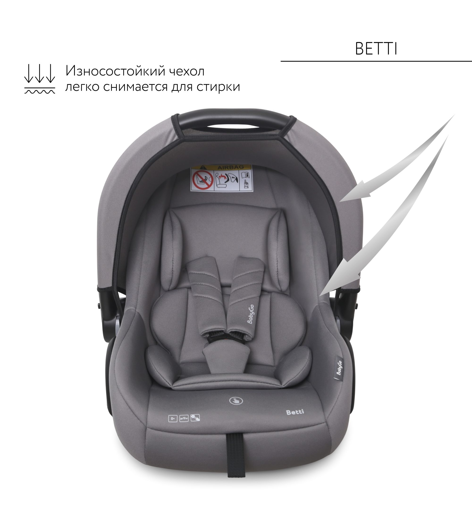 Автокресло BabyGo Betti 0 (0 -13 кг) серый - фото 4