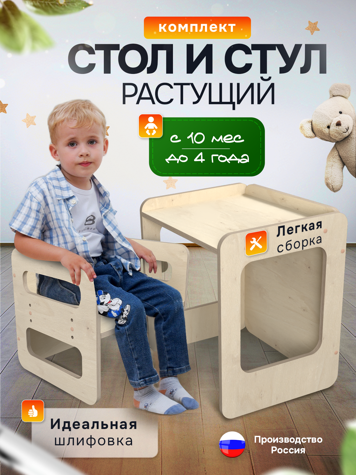 Комплект мебели Di toys - фото 1