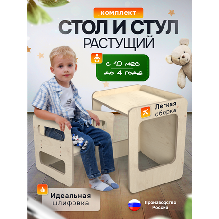 Комплект мебели Di toys