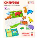 Игрушка Alatoys рамка-вкладыш Животные Монтессори