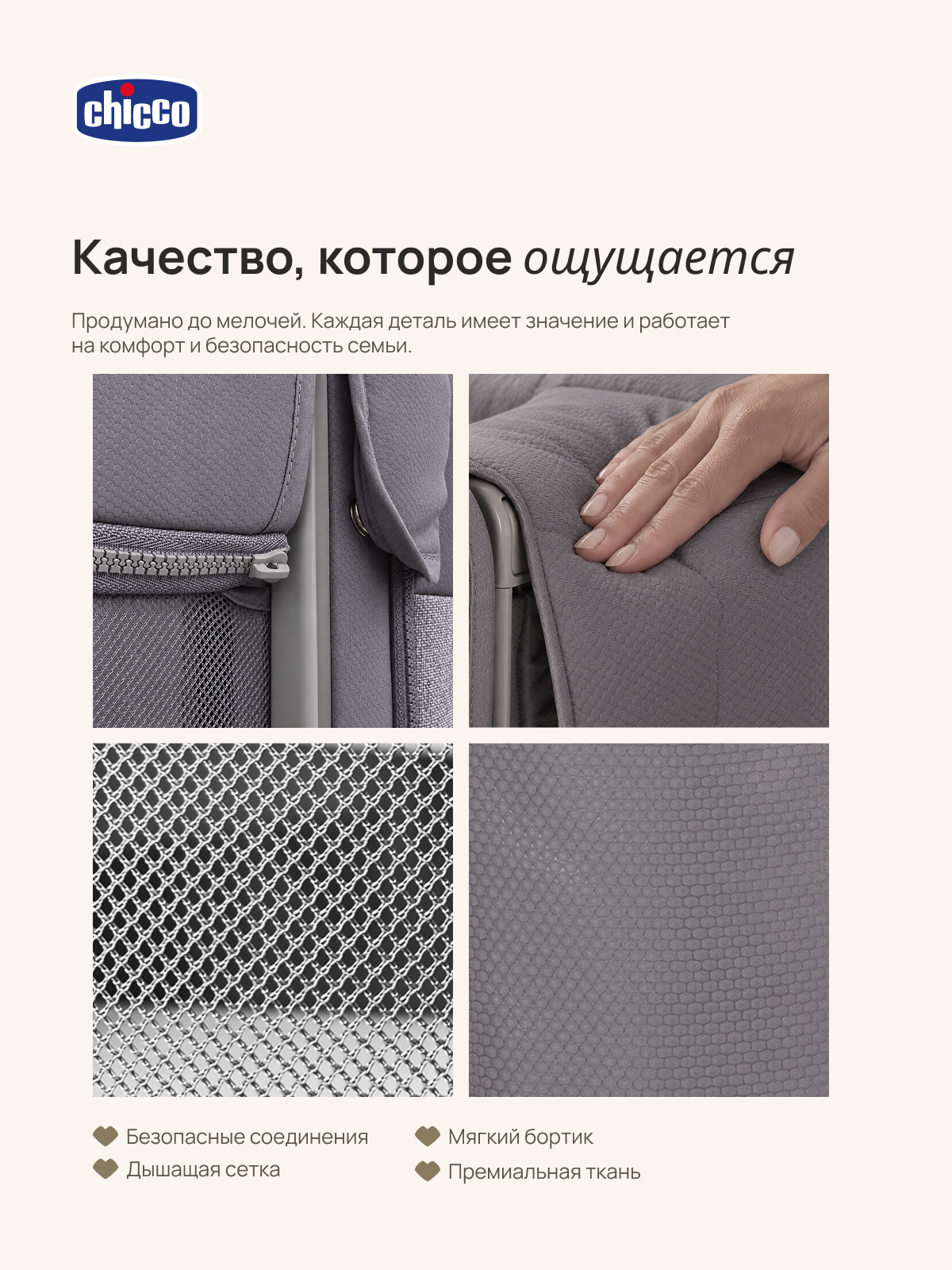 Детская кроватка Chicco, без маятника (серый) - фото 14
