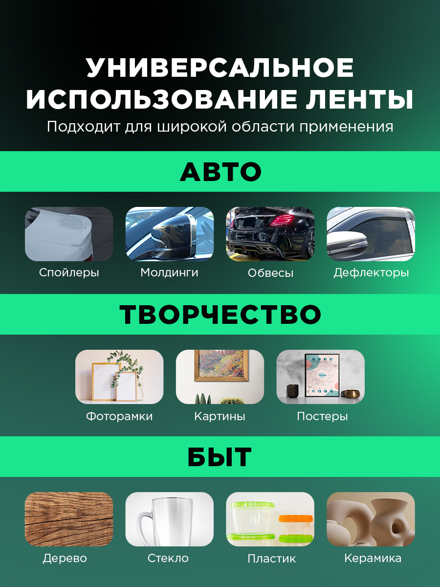 Клейкая лента REXANT прозрачный - фото 4