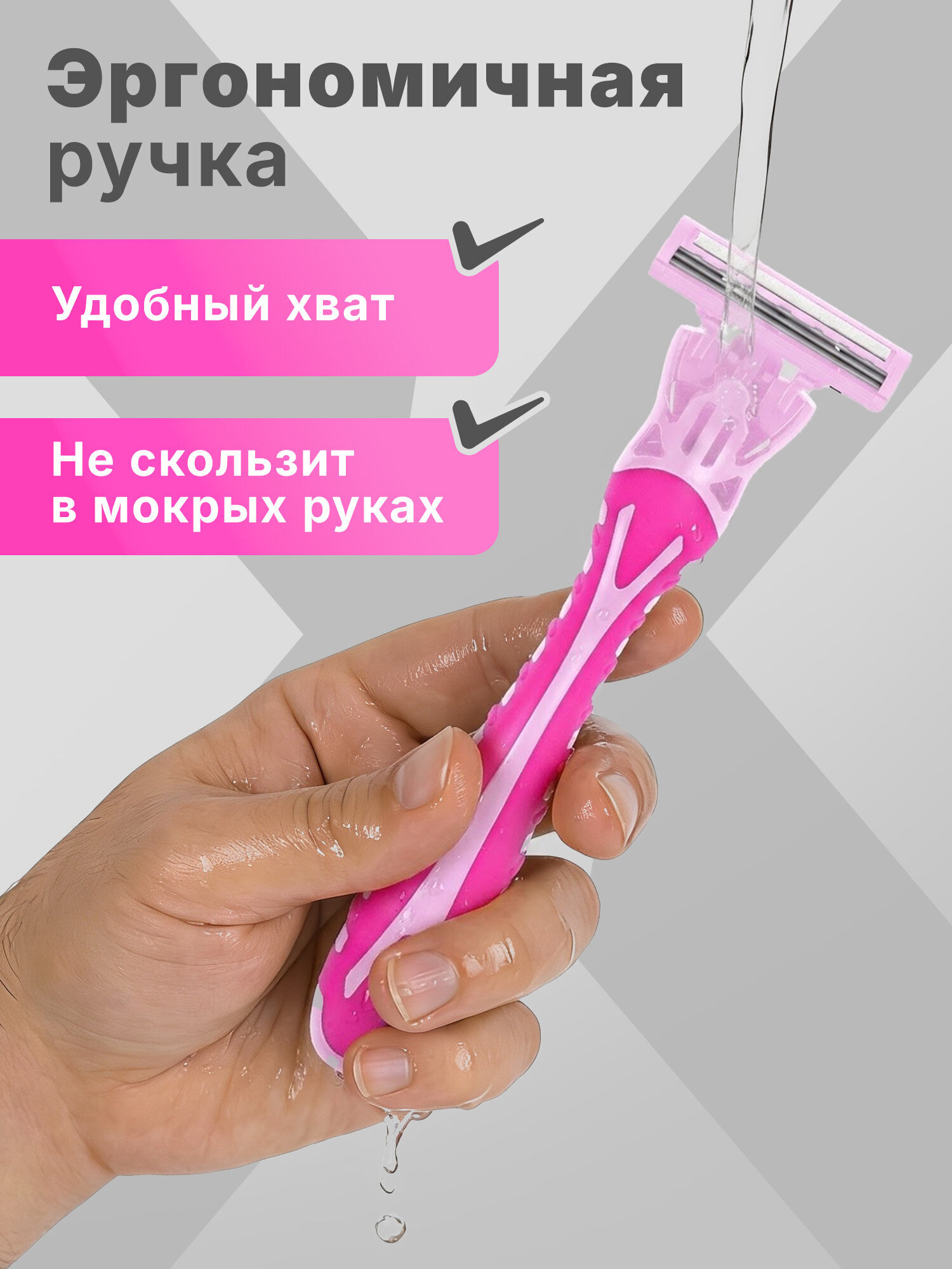 Бритва женская многоразовая X-ONE станок для бритья с 31 сменной кассетой 3 лезвия - фото 3