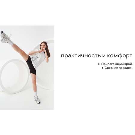 Велосипедки Smena