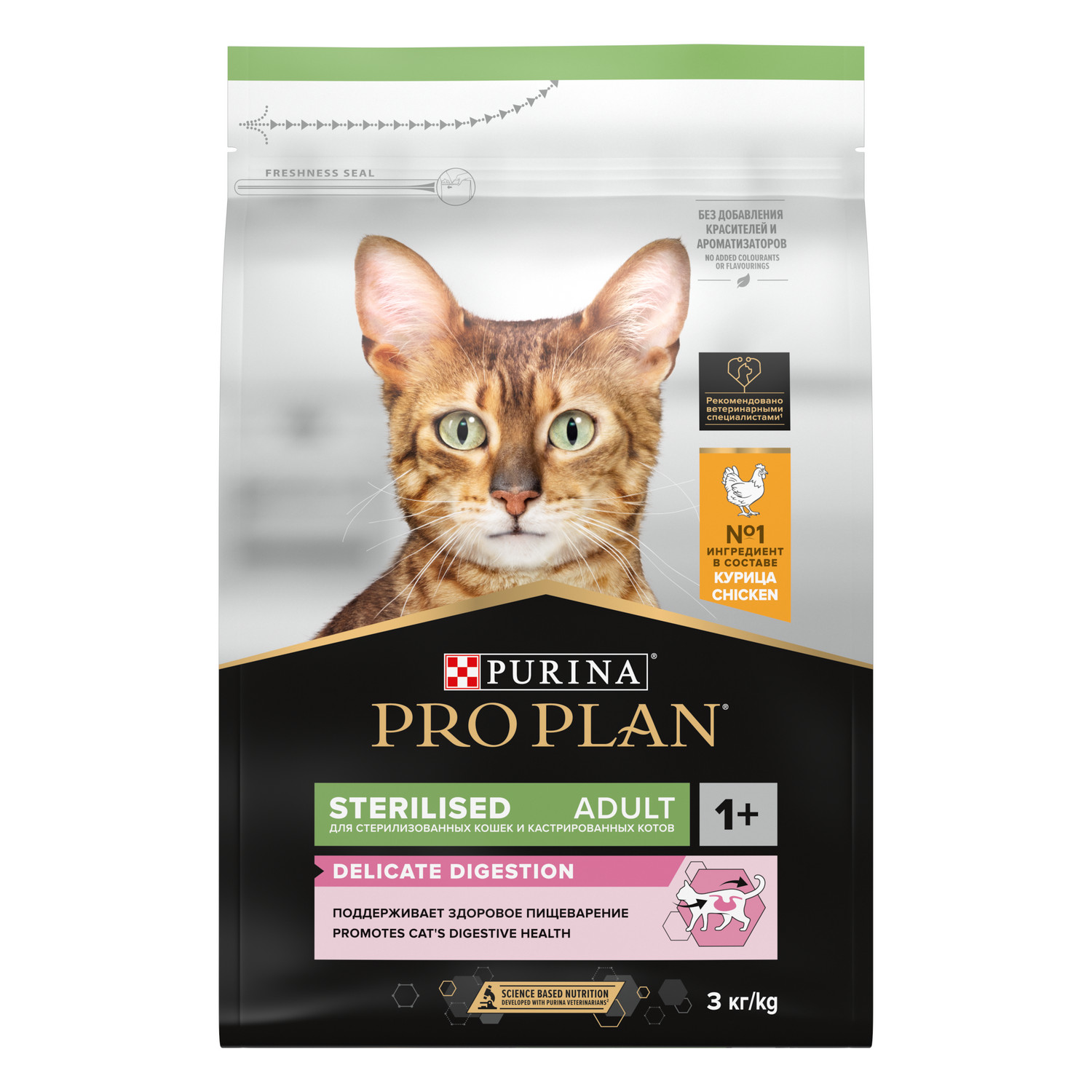 Корм сухой для кошек PRO PLAN 3кг с курицей при стерилизации и кастрации c чувствительным пищеварением - фото 13