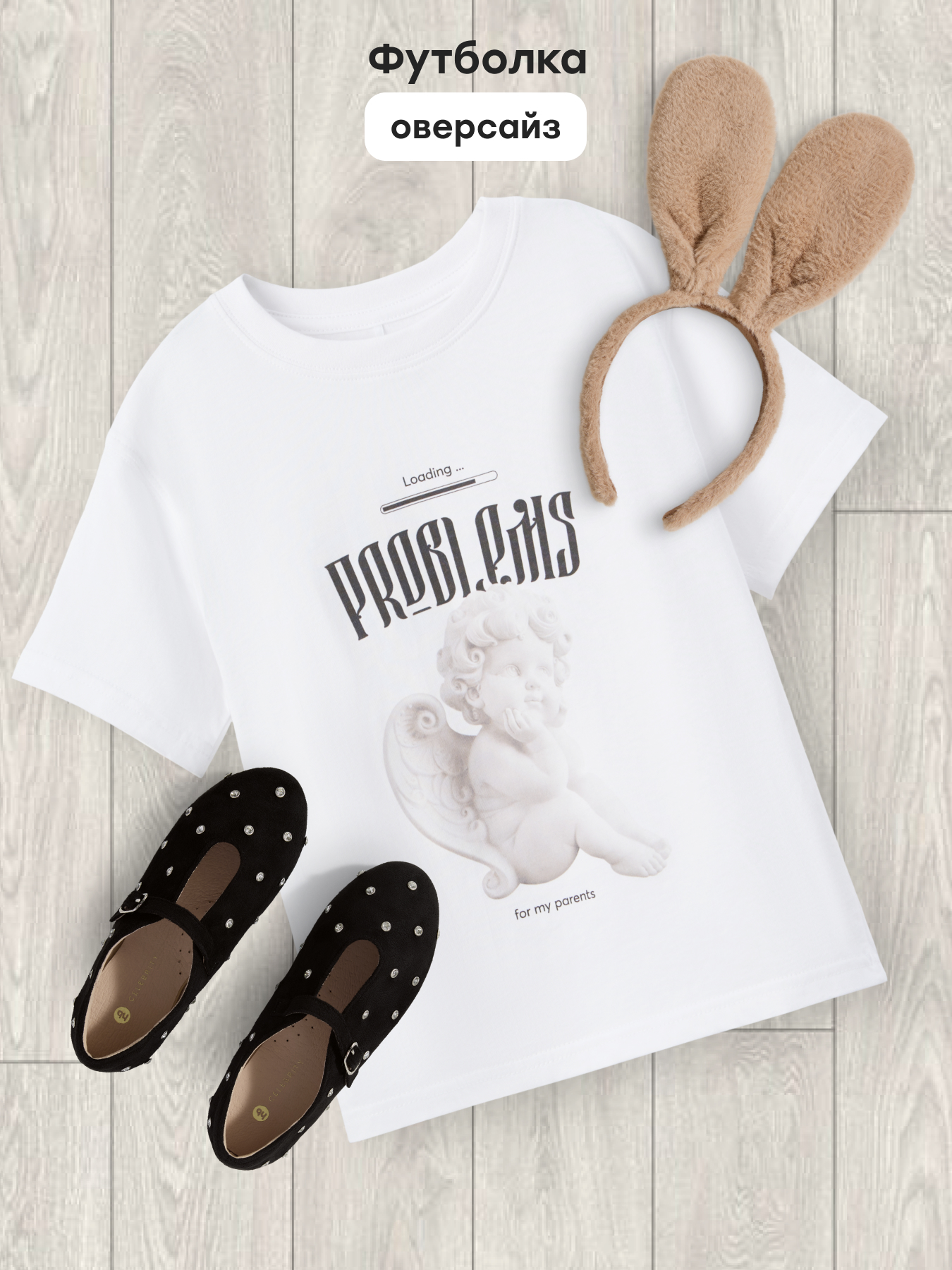 Футболка Happy Baby 88297-0_white (angel) - фото 2