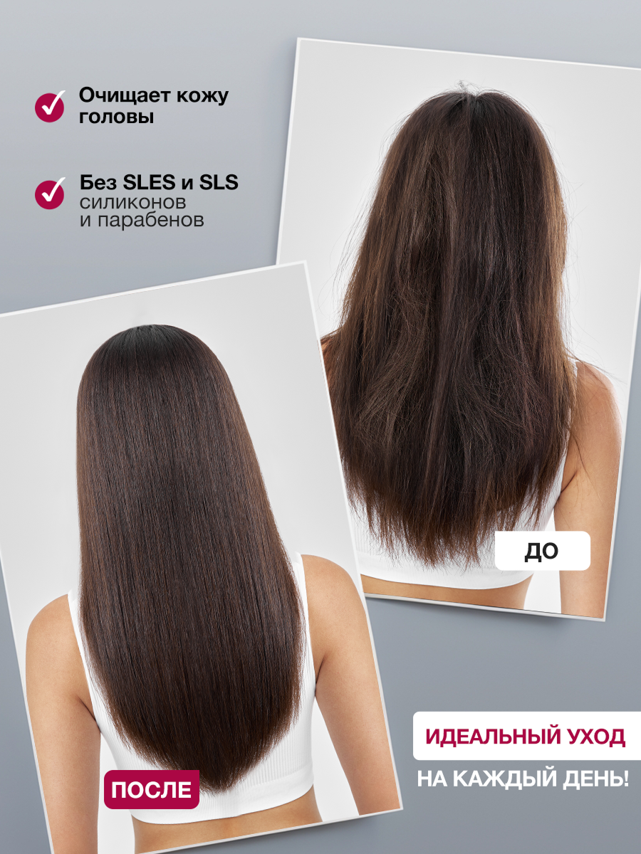 Шампунь Tashe Professional 300 мл - фото 2