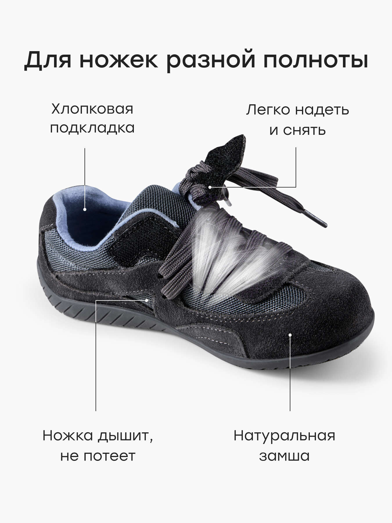 Кеды Happy Baby 86716_black - фото 3