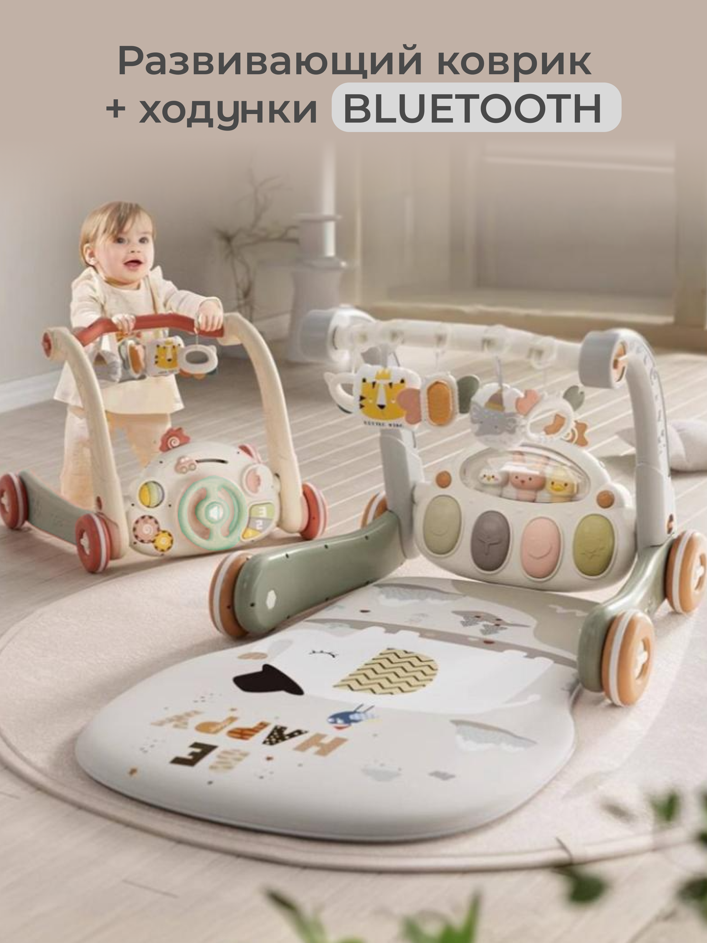 Коврик MyMoon с дугами, трансформер Коврик - фото 5