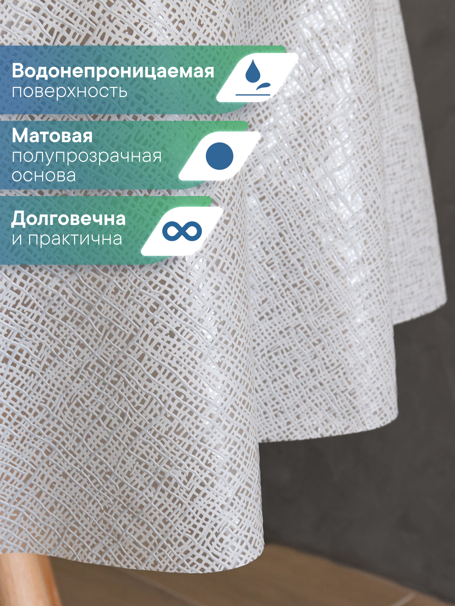 Скатерть круглая на стол VILINA Элегия d-128 см - фото 3