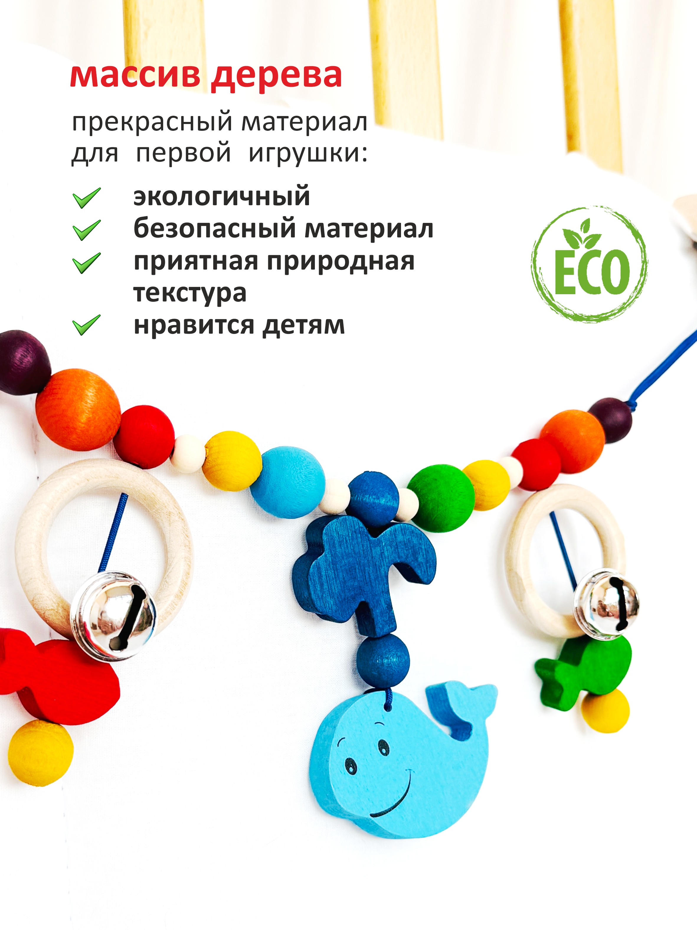 Игрушка S-mala подвеска - фото 6