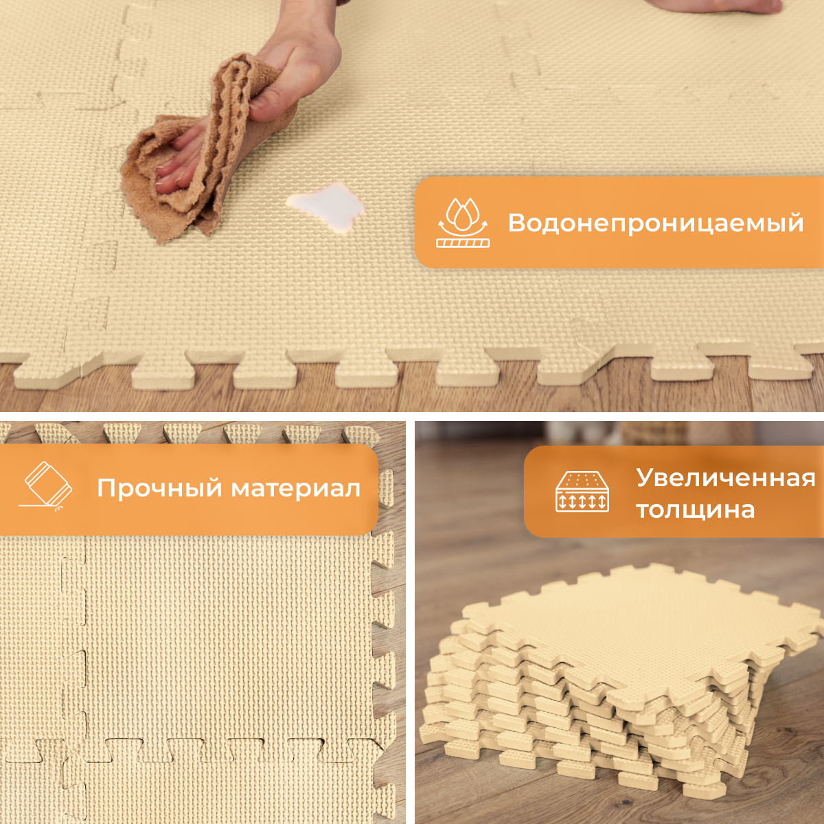 Коврик Mamagoods в ассортименте - фото 3
