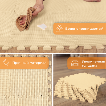 Коврик Mamagoods в ассортименте