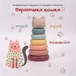 Игрушка LePePe пирамидка
