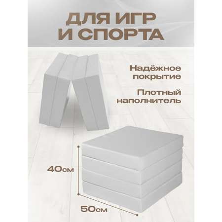 Мат спортивный KMS sport № 11 (100 х 100 х 10) складной 4 сложения светло-серый
