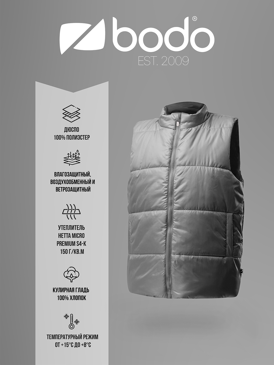 Жилет Bodo 41-10МU_серый - фото 2