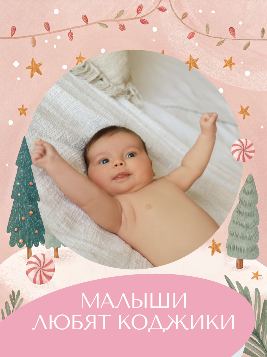 Подгузники Koji Kea 1 (2-5 кг) 36 шт. - фото 12