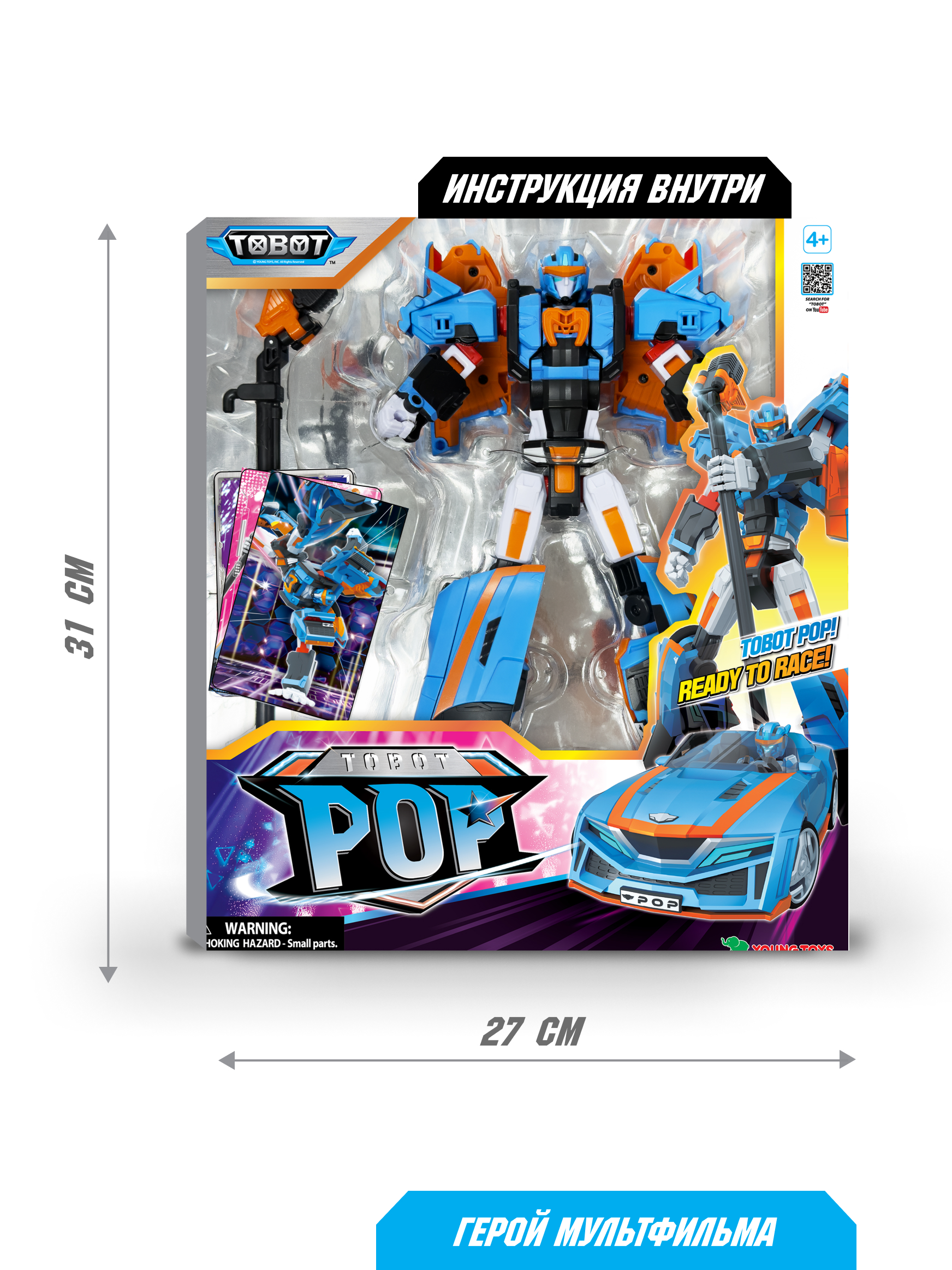 Фигурка ТОБОТ Робот трансформер - фото 7