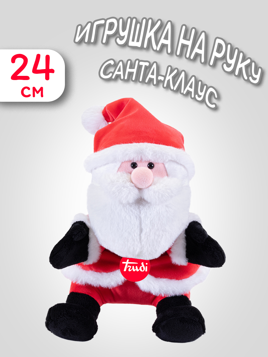 Игрушка-рукавичка Trudi - фото 1