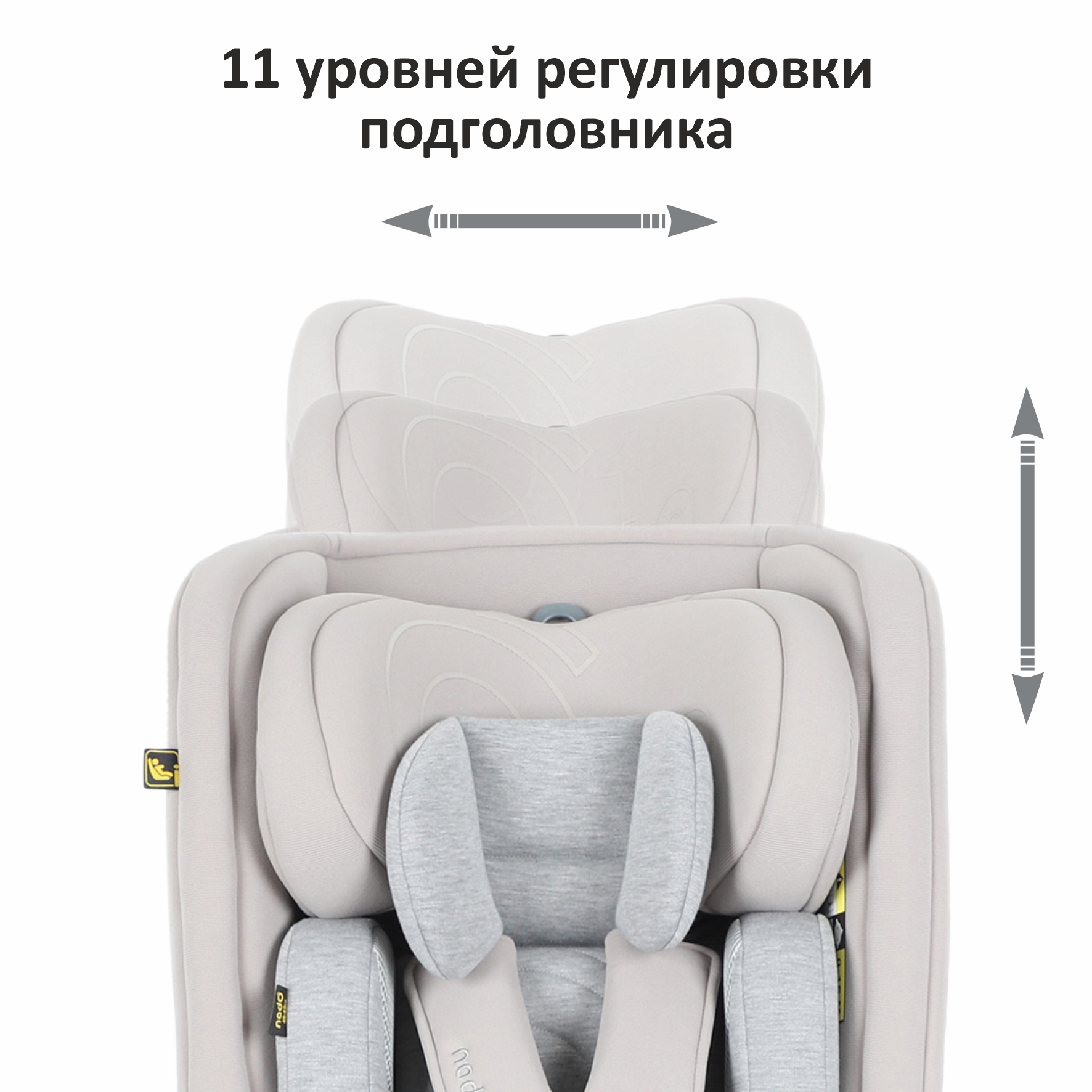 Автокресло nado Litchi Isofix 0+/1/2/3 (0-36 кг) - фото 6