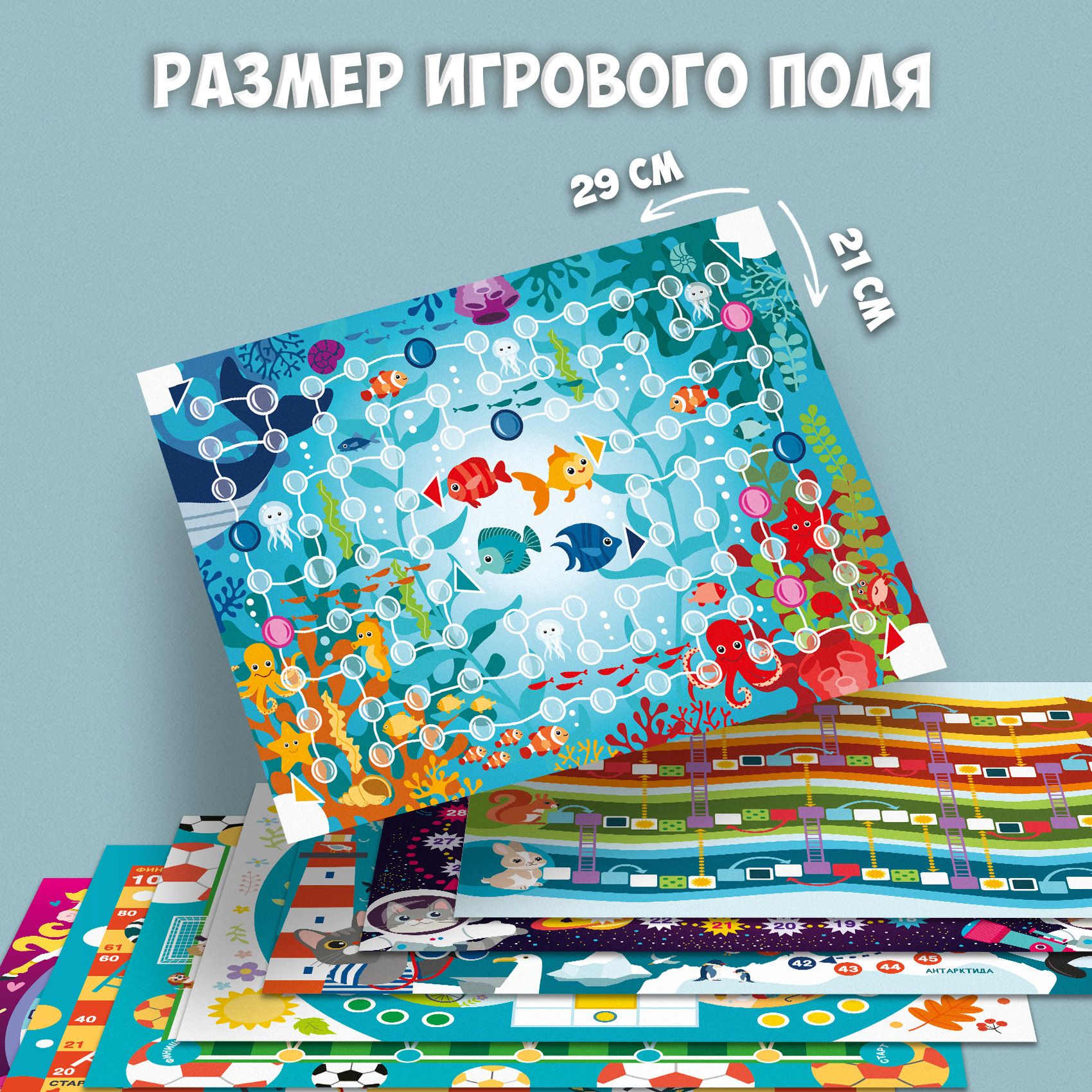 Настольная игра Дрофа-Медиа Ходилка - фото 6