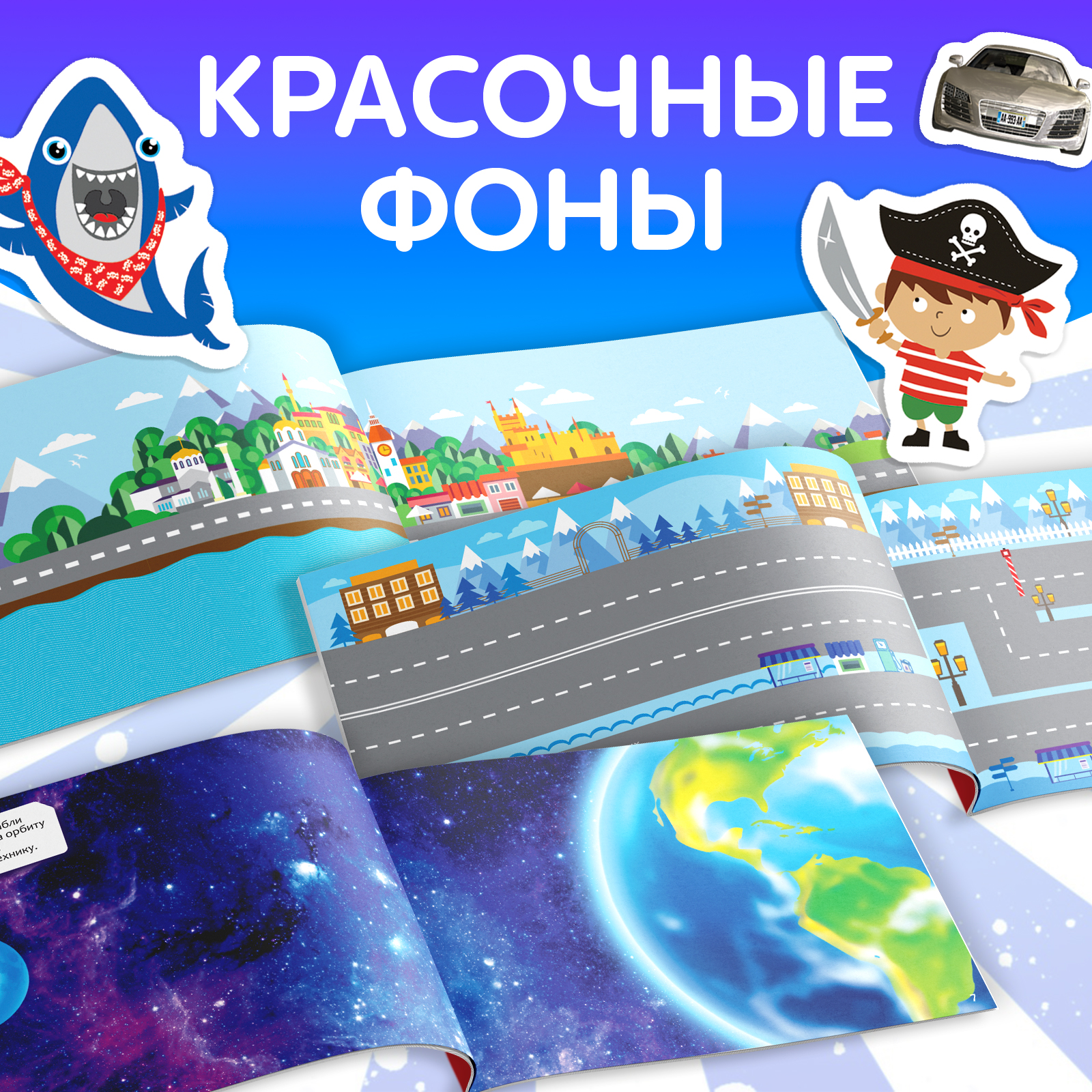 Игрушка Буква-ленд книжка - фото 4