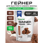 Гейнер 2 кг. SUPPTRUE MASS | NRJ со вкусом шоколада, 40 порций