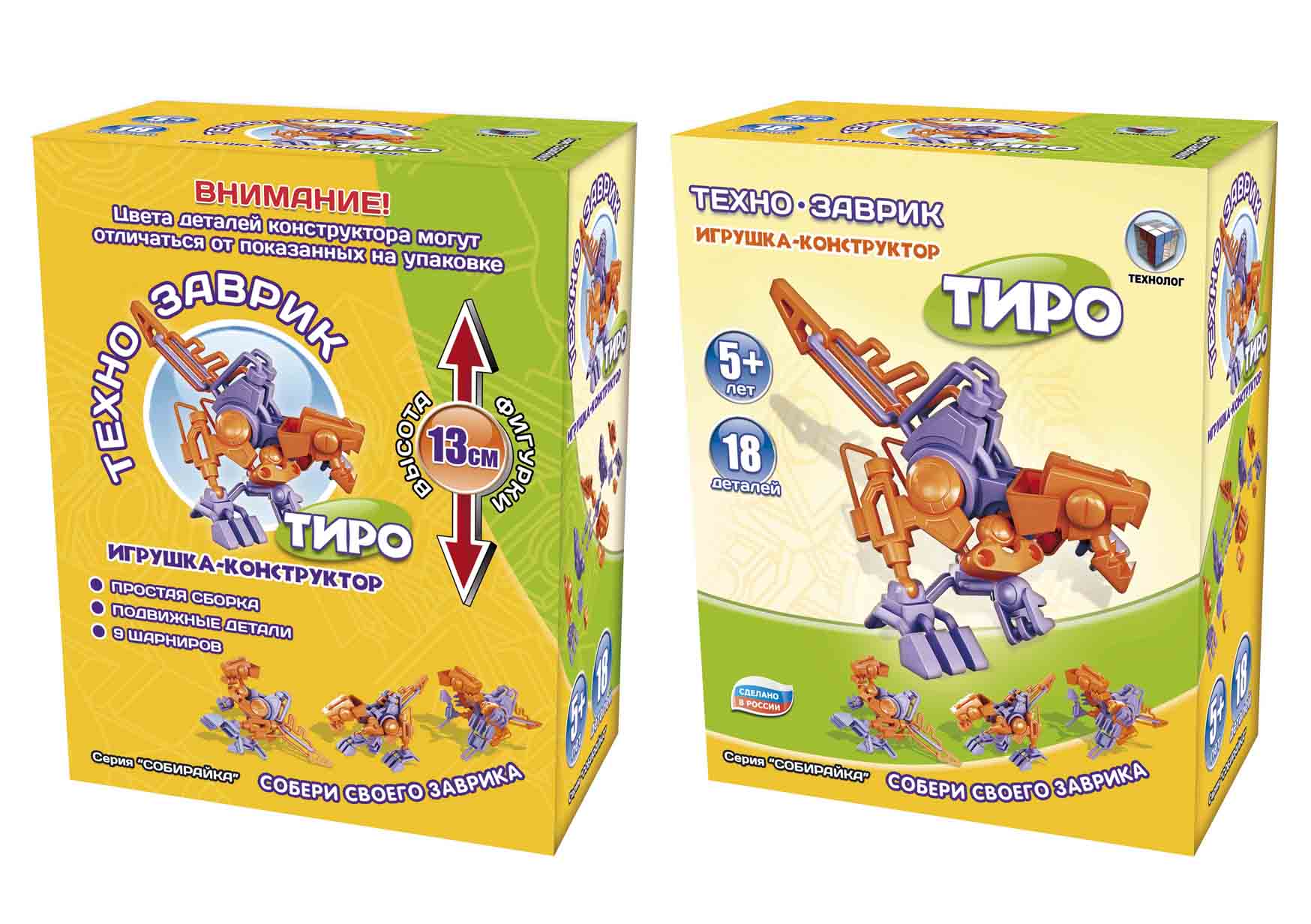 Конструктор Технолог Технозаврик Тиро сборная игровая модель - фото 1