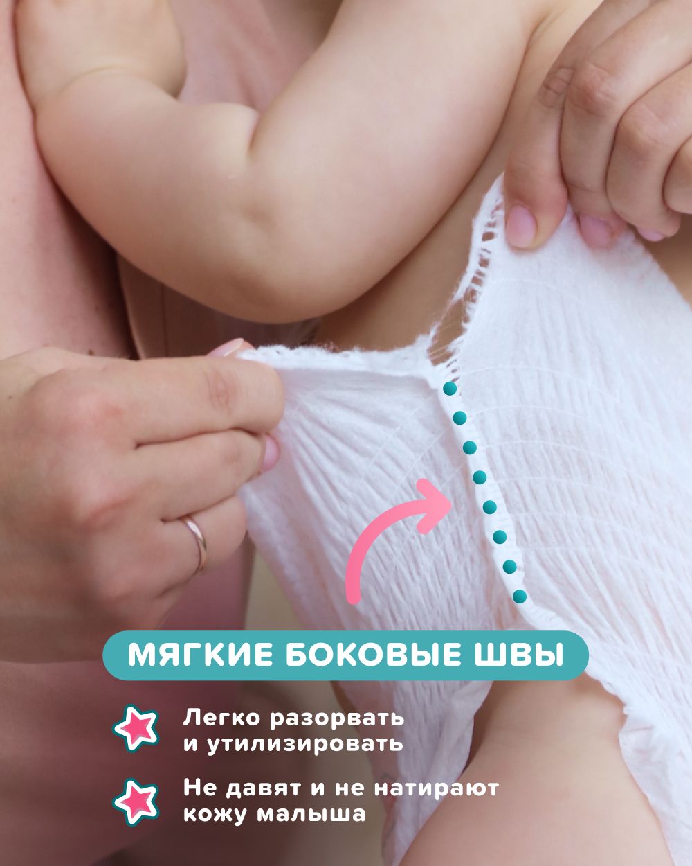 Трусики Tanoshi ультратонкие XL (12-22 кг) 38 шт. - фото 12
