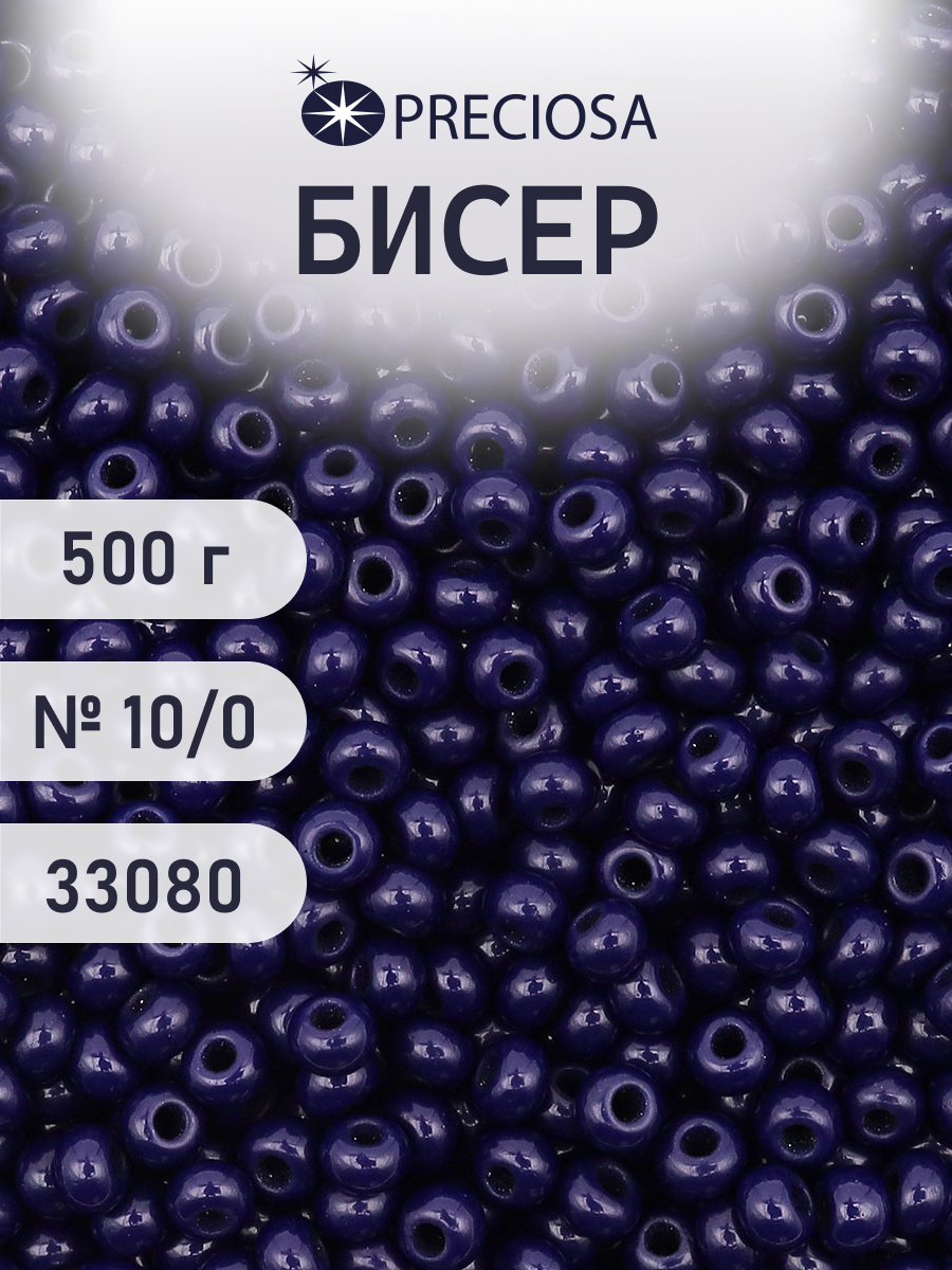 Набор для творчества Preciosa бисер чешский 10/0 500г 33080 - фото 1