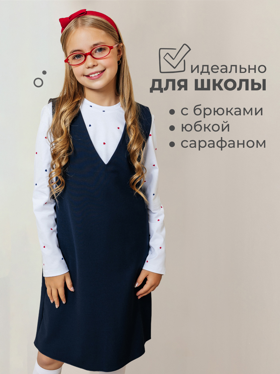 Лонгслив Селтекс Ю_ДК1 белый/сердечки микс красный, синий - фото 3