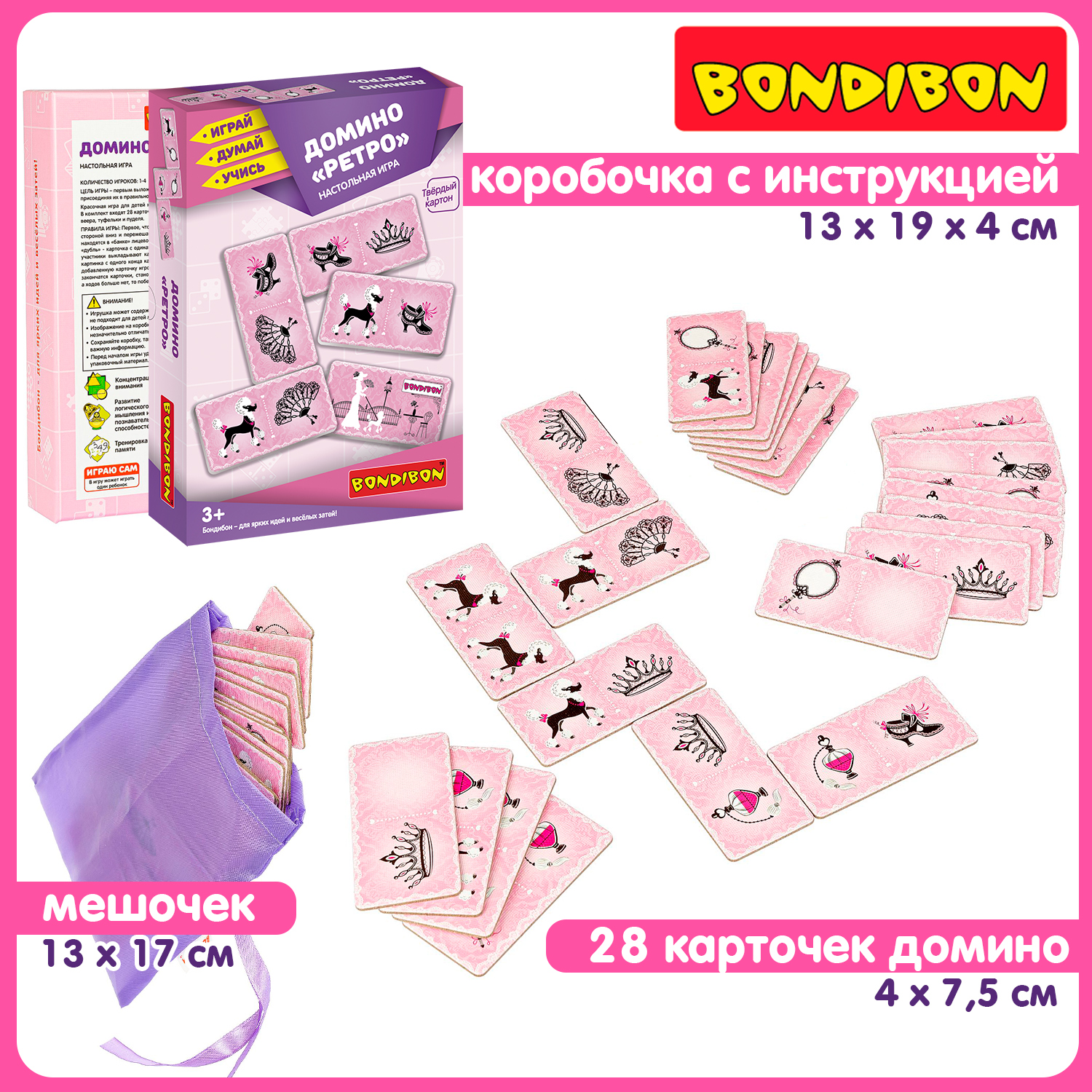 Настольная игра Bondibon домино для девочек Ретро - фото 4