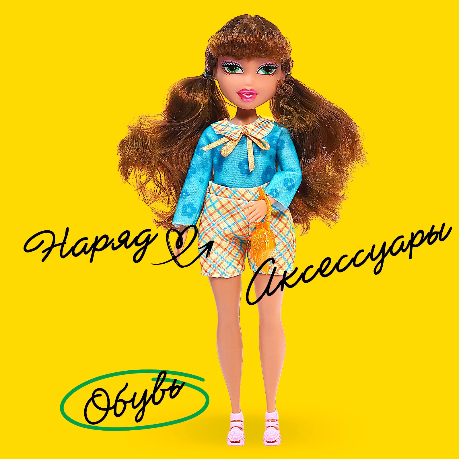 Кукла модельная Sima-Land 10638184 - фото 3