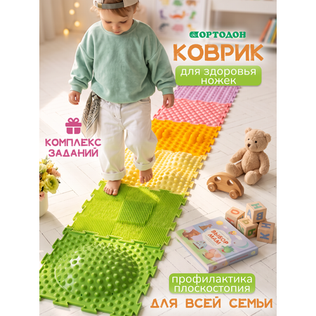 Коврик-пазл Ортодон массажный развивающий 26 x 144 см
