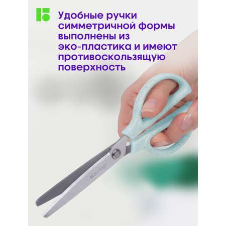 Ножницы канцелярские BERLINGO