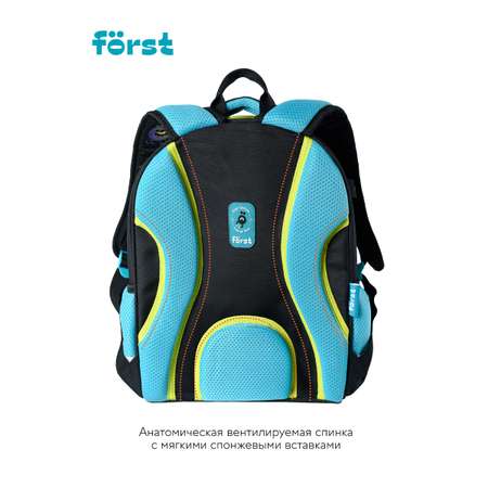 Ранец Forst