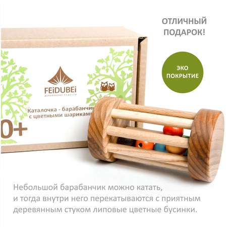 Игрушка FEiDUBEi каталка в ассортименте