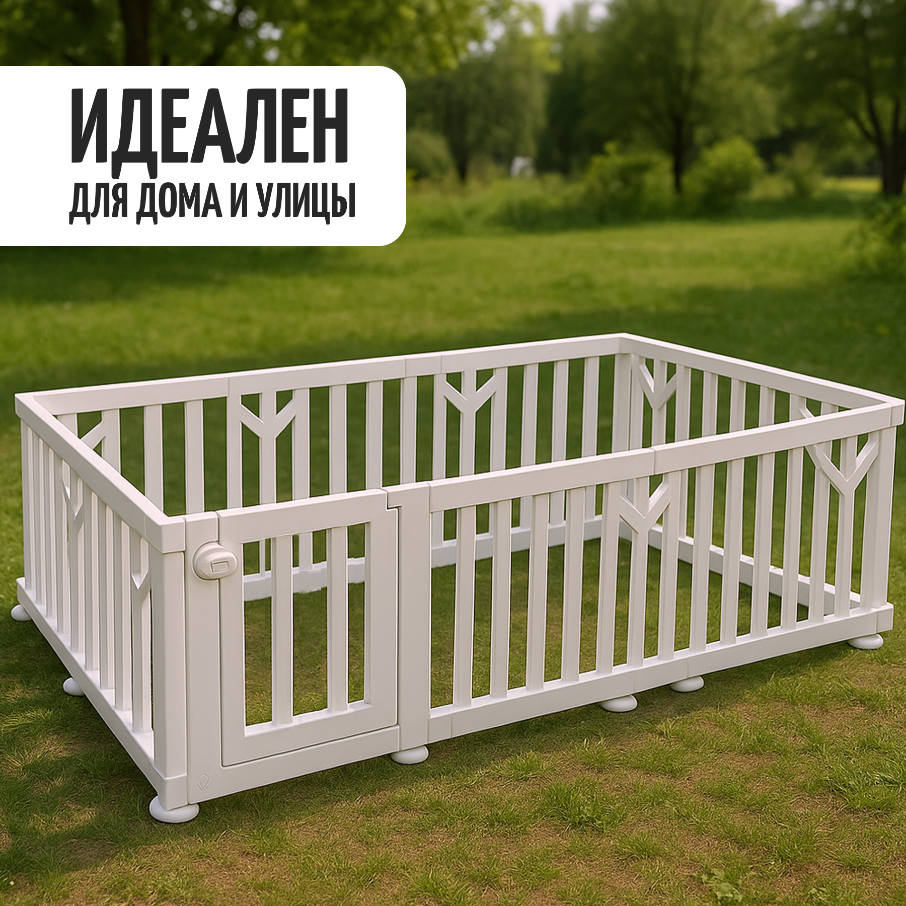 Детский манеж Ifam Birch бежевый IF-191-BBR-BB10D - фото 11