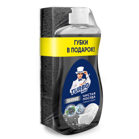 Промонабор TURBOmag гель для мытья посуды Ежевика 500мл+губка для посуды 4шт