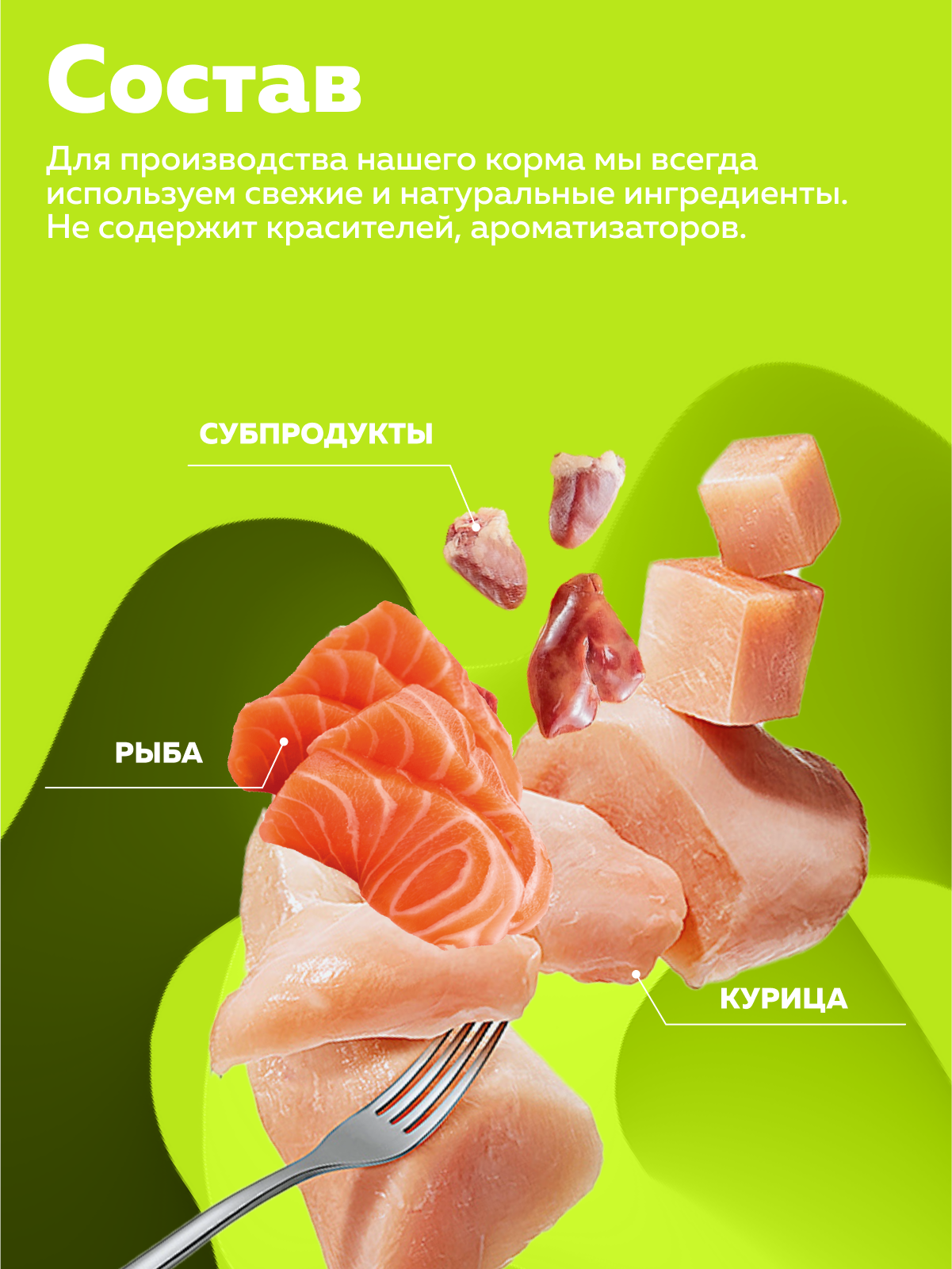 Корм влажный Зоогурман Мясное суфле с рыбой 100 гр х 20 шт - фото 4