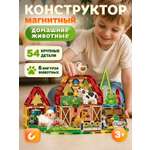 Конструктор Constructa Домашние животные 54 дет.