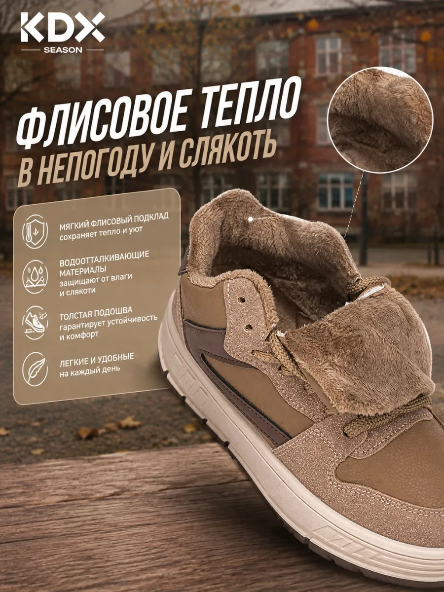 Ботинки KDX ROY-06 brown - фото 9
