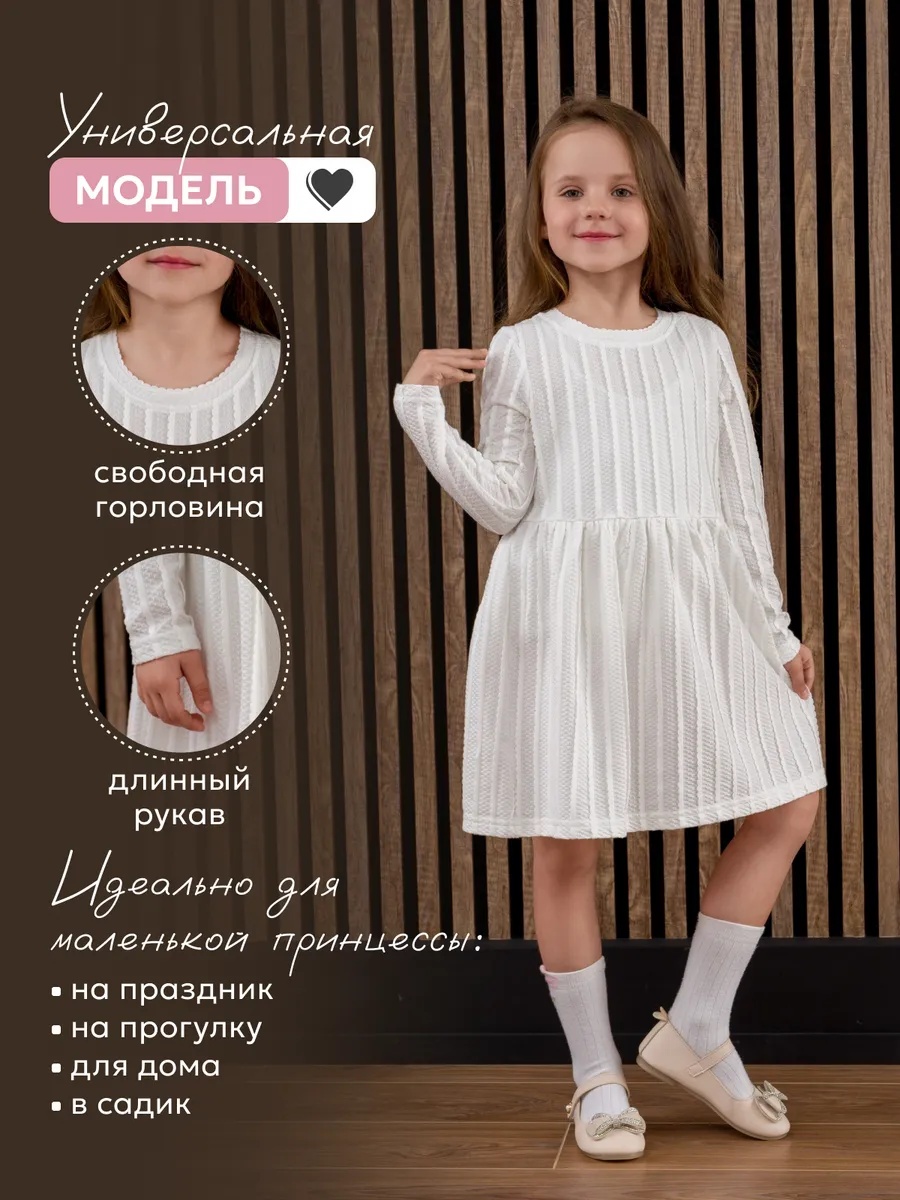 Платье NATIVIA ПТД/кружевобелое - фото 3